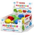 Машинка "Пупсик" в шоу-боксе